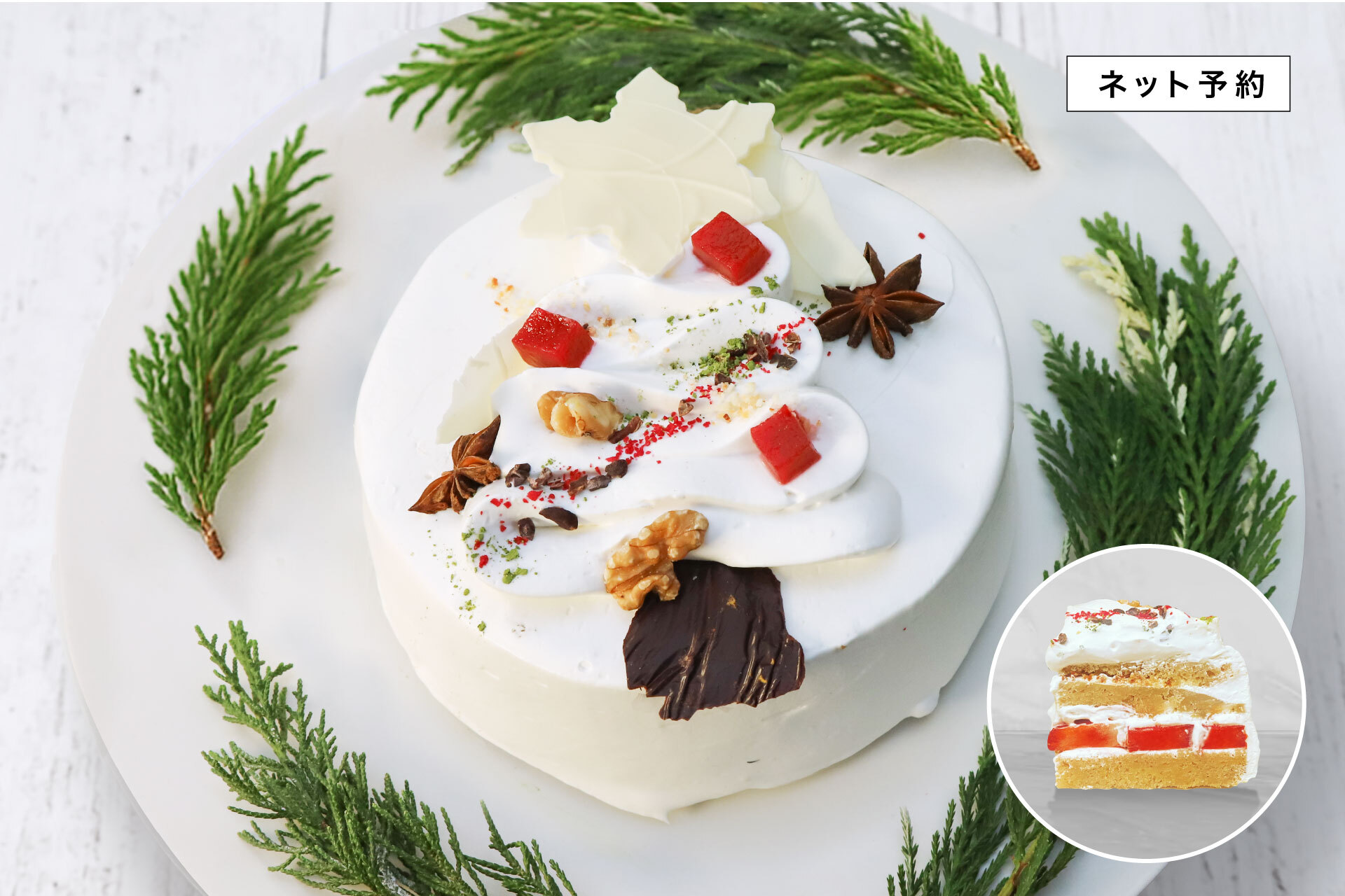 【クリスマス特別限定品②】5次元モードへの霊的覚醒を促すキャラメルホワイトケーキ クリスマス限定！乳製品や卵不使用の100%プラントベース・ケーキと